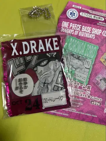 원피스 베이스샵 복권 아크릴 블록 참 드레이크