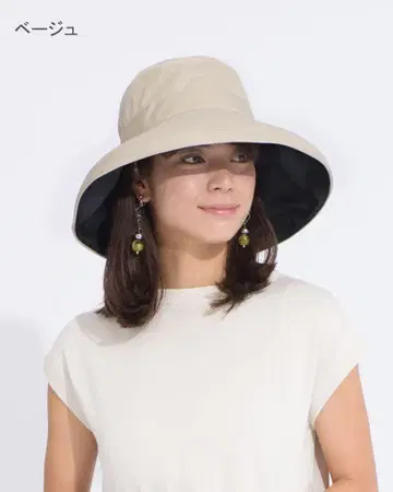선배리어100 / 트래블 햇 / 베이지 / M 사이즈