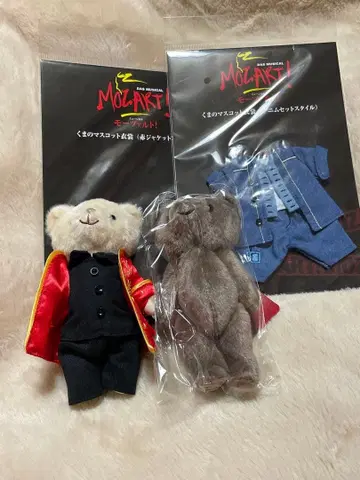 뮤지컬 모차르트! 곰 마스코트 의상 시어터베어 쿄모토 타이카