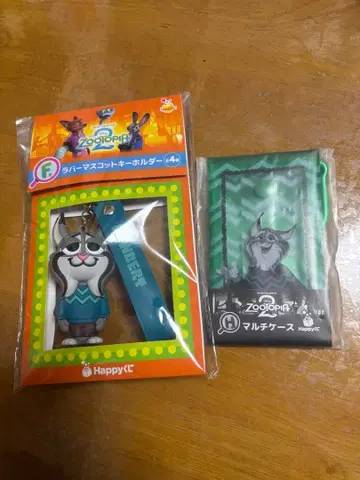 해피 복권 주토피아