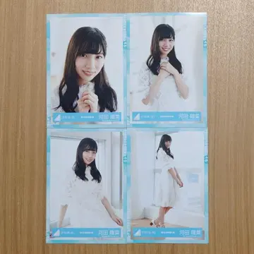 히나타자카46 카와타 히나 [ 해피 아우라 ] 4종 컴프