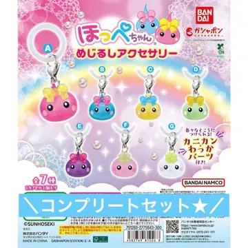 [미사용 새상품] 홋페짱 메지루시 액세서리 컴플리트 세트