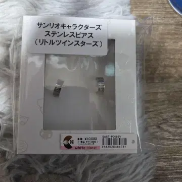 리틀트윈스타 스테인리스 귀걸이