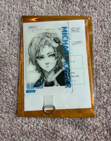 블루 록 블루 록전 폰 탭 미하엘 카이저