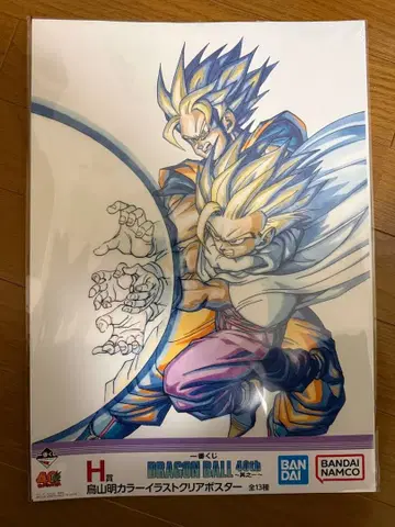 제일복권 드래곤볼 40th H상 클리어 포스터