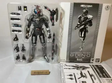 [레어] SIC 가면라이더 G 전왕 혼웹