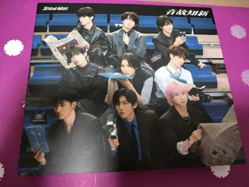 Snow Man 음고신인 일반ver CD 슬리브 사진집