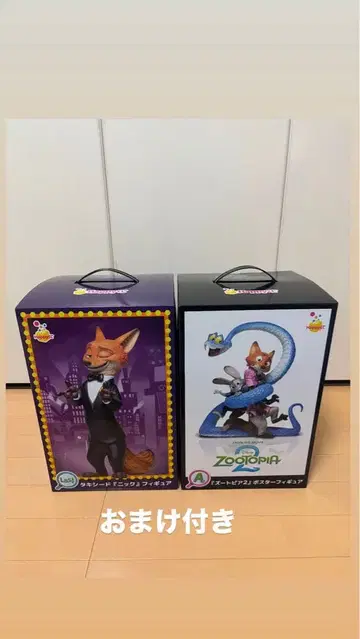 주토피아2 해피 복권 라스트 원상 A상 피규어 세트 닉 덤 포함