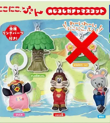 니코니코푼 메지루시 액세서리