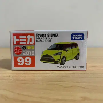 [ 단종 미개봉 ] 토미카 도요타 시엔타 99