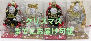 치이카와 크리스마스 트리 퍼레이드 프라이즈 2종 x 2세트 총 4개 세트