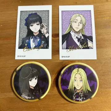 점페스 사카모토 데이즈 카가미네 다이부츠