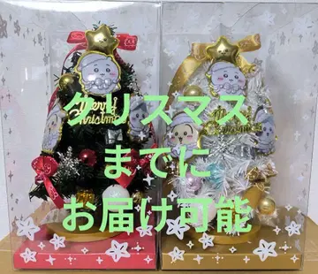 치이카와 크리스마스 트리 퍼레이드 프라이즈 2종 세트