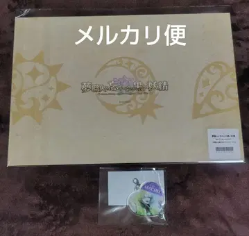 호시쿠지 유메쿠로 마추 거치대 포함 브로마이드 하트 참