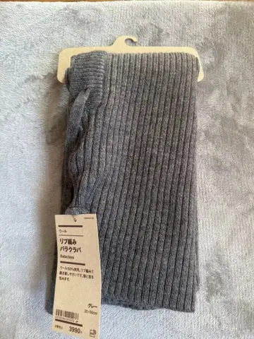 MUJI 울 리브 편직 발라클라바 그레이 25 x 50cm