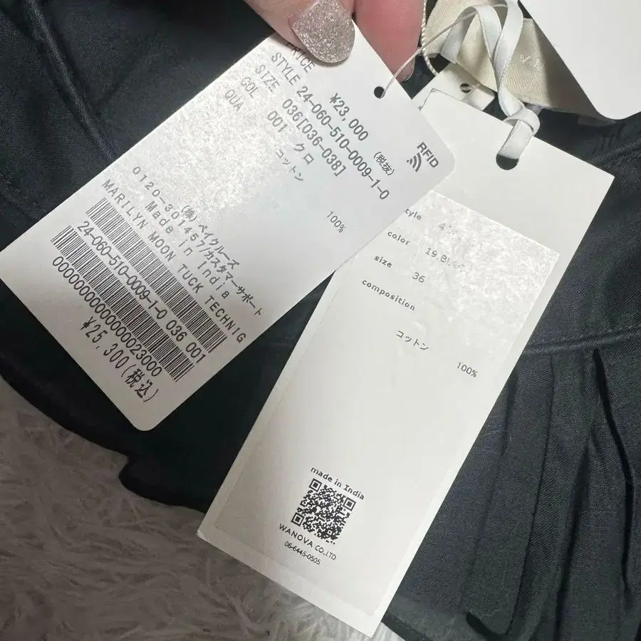 9번째 상품 이미지