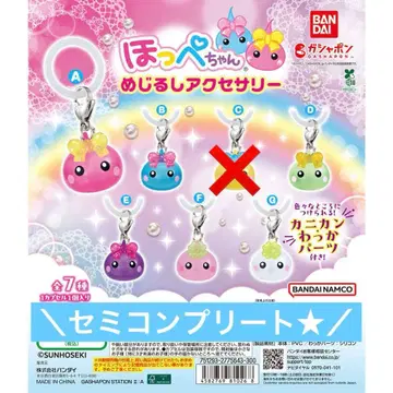 [ 미사용 새상품 ] 홋페짱 메지루시 액세서리 세미 컴플리트 세트