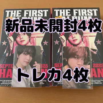 해찬 TASTE 4개 세트 미개봉 새상품