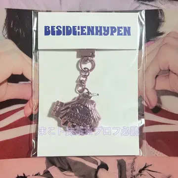 ENHYPEN 성훈 로켓 키링