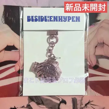 ENHYPEN 성훈 로켓 키링