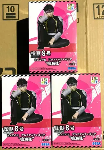 3개 세트 괴수 8호 쵸코노세 프리미엄 피규어 나루미 겐