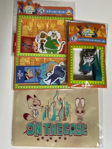 주토피아2 Happy 복권 러버 마스코트 키링 파우버트 덤 포함