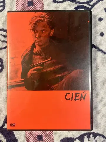 그림자 [단종] [DVD] 예지 카바예로비치 감독