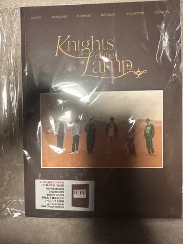 Knights of the Lamp SUPER JUNIOR
