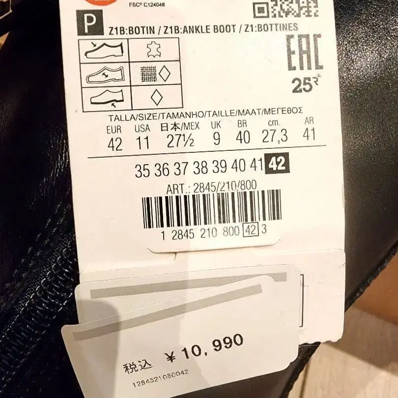 9번째 상품 이미지