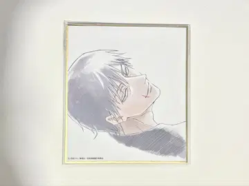 주술회전전 후시구로 토우지