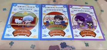 은혼 산리오 특전 엽서 사카타 긴토키 시무라 신파치 타카스기 신스케