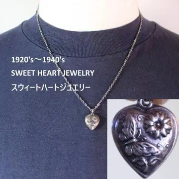 40s 스위트하트 주얼리 WW2 실버 참 버터플라이 나비