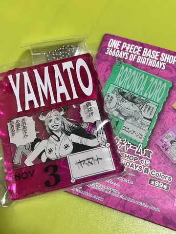 ONE PIECE BASE SHOP 복권 아크릴 블록 야마토