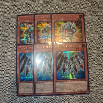 정크 아머 마이스터 각 3장 SE 시크릿