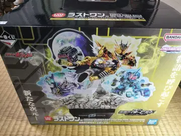 가면라이더 빌드 라스트 원상