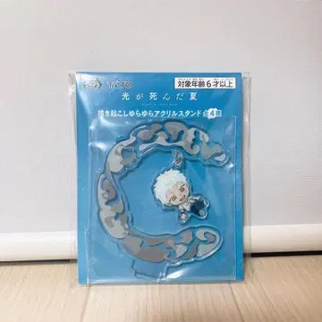 빛이 죽은 여름 흔들흔들 아크릴 스탠드