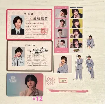 나니와단시 미치에다 슌스케 특전 세트