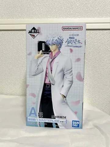 제일복권 3년 Z반 긴파치 선생님 A상 사카타 긴파치 MASTERLISE