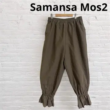 사만사 모스모스 밑단 레이스 팬츠 모카