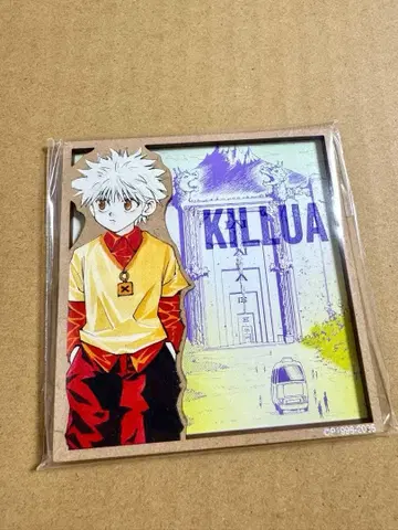 HUNTER x HUNTER 지역 한정 마그넷 키루아