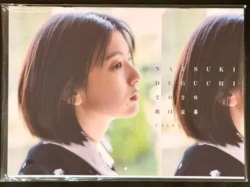 출구하희 2026 벽걸이 달력 미개봉 새상품