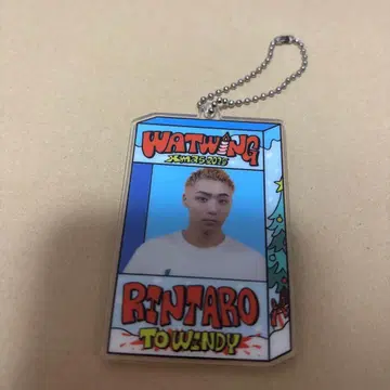 WATWING 크리스마스 굿즈 하치무라 린타로 아크릴 키링