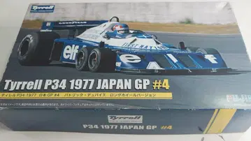 후지미 Tyrrell P34 1977 JAPAN GP #4
