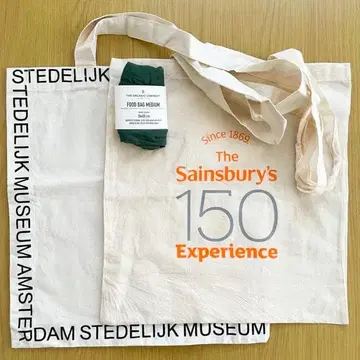 암스테르담 시립 미술관 Sainsbury's 오가닉 후드 백 에코