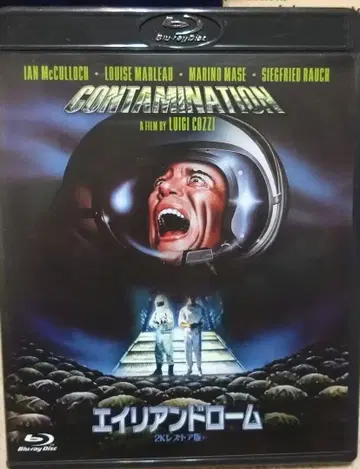 에이리언드롬 Blu-ray