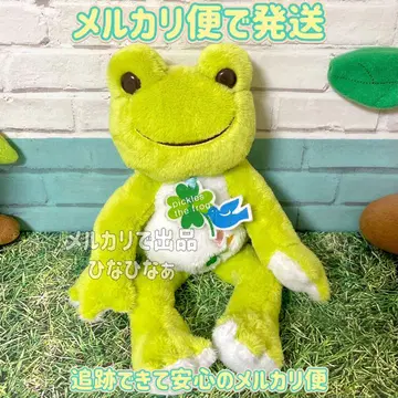 개구리 피클스 비즈 인형 럭키 클로버 2009 메루카리 택배로 발송