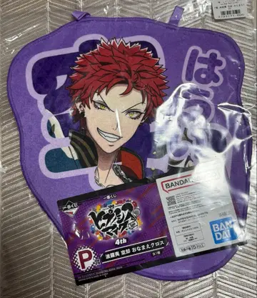 히프노시스 마이크 오나마에 크로스 하라 이 쿠우야쿠