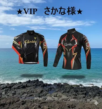 VIP 사카나 님 쇼쨩