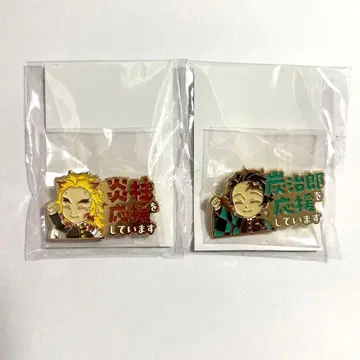 귀멸의 칼날 ufotable 귀멸극장 응원 핀 배지 렌고쿠 탄지로