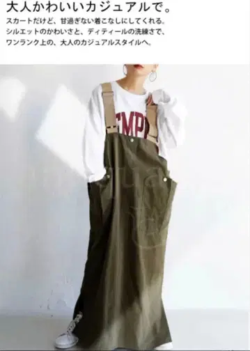 antiqua 어른의 살로펫 스커트